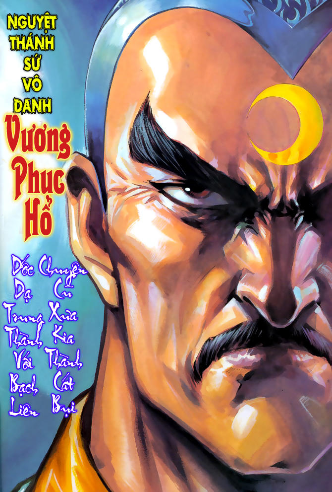 Long Hổ Môn - Chương 46