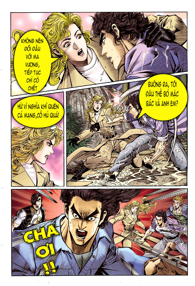 Long Hổ Môn - Chương 46