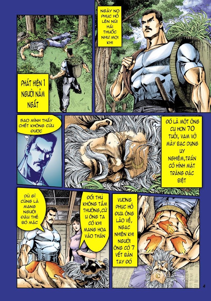 Long Hổ Môn - Chương 46