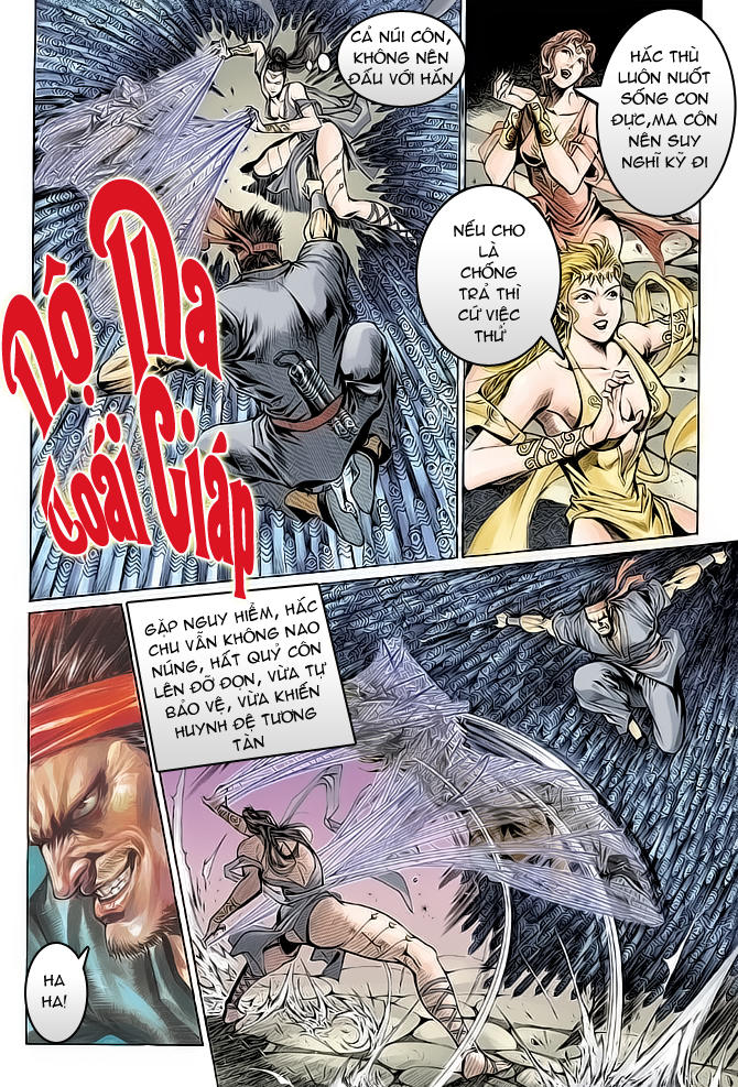 Long Hổ Môn - Chương 48