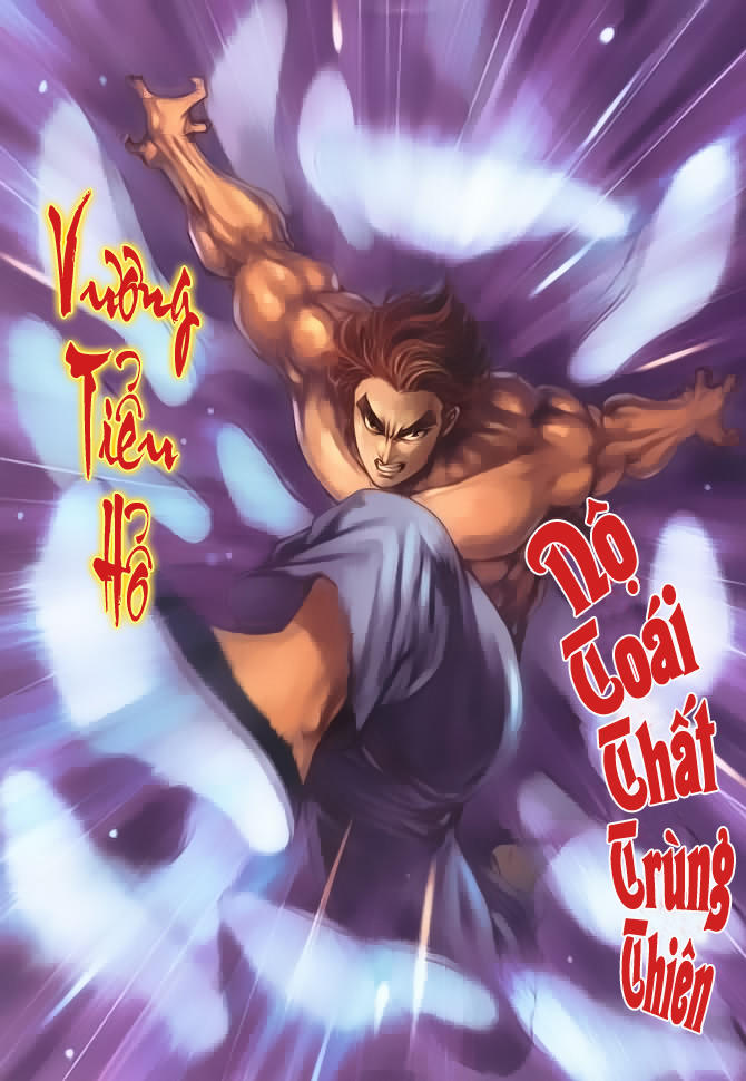 Long Hổ Môn - Chương 51