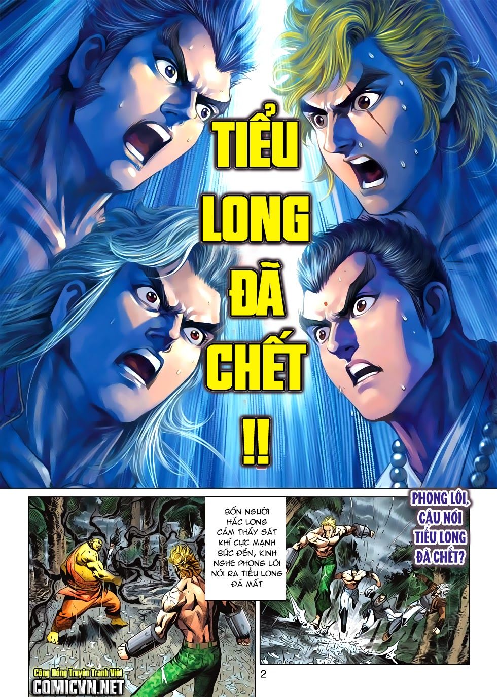 Long Hổ Môn - Chương 577