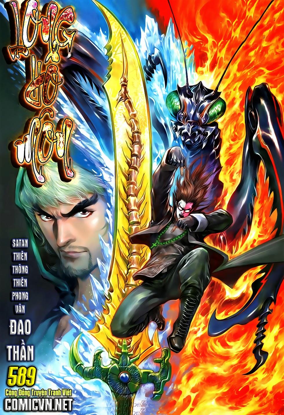 Long Hổ Môn - Chương 587