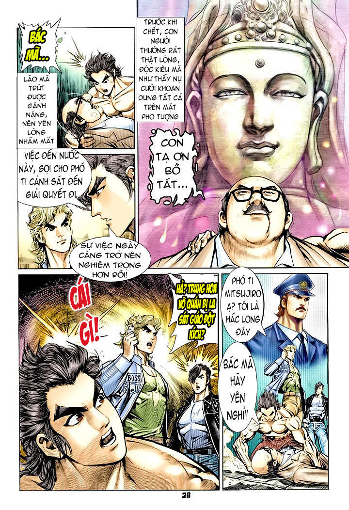 Long Hổ Môn - Chương 64
