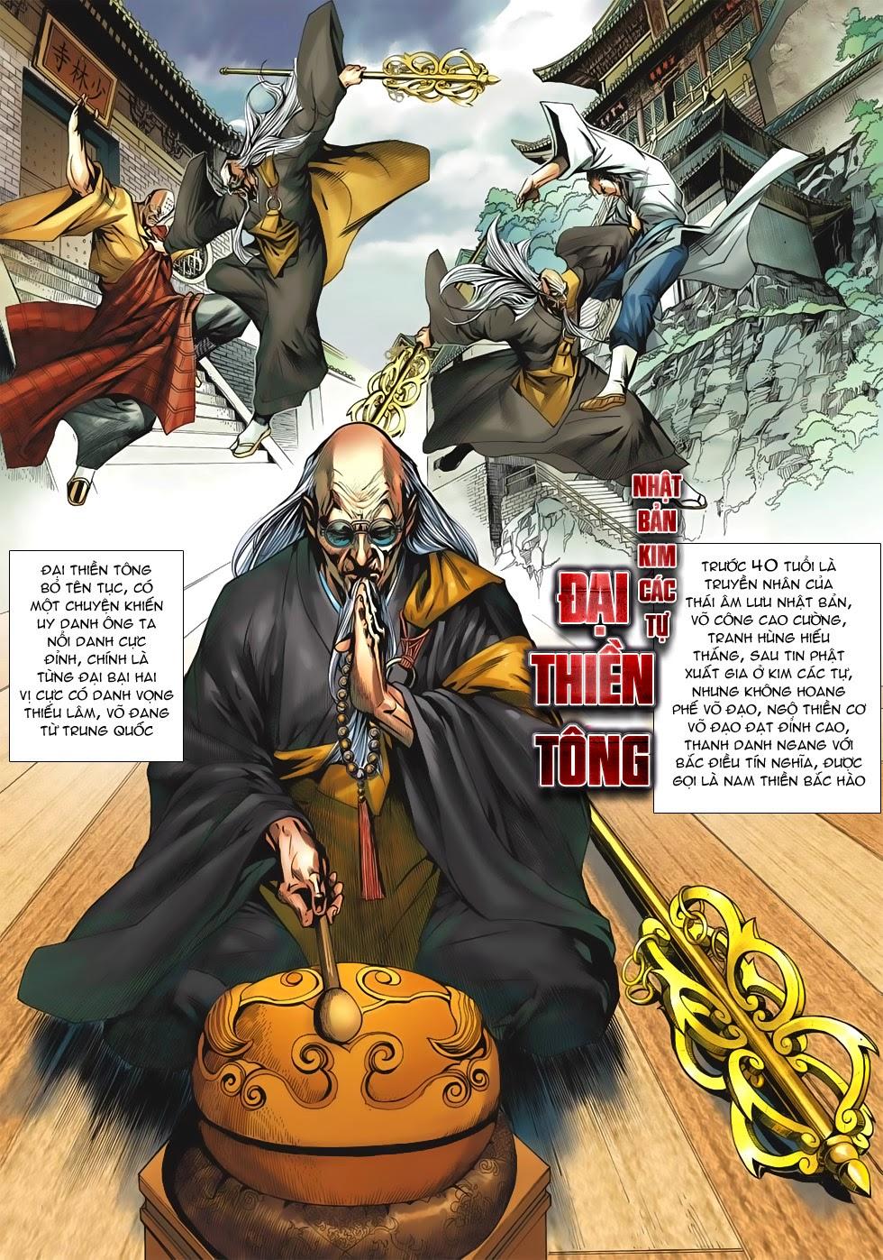 Long Hổ Môn - Chương 660