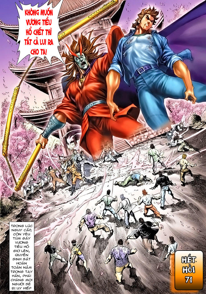 Long Hổ Môn - Chương 71