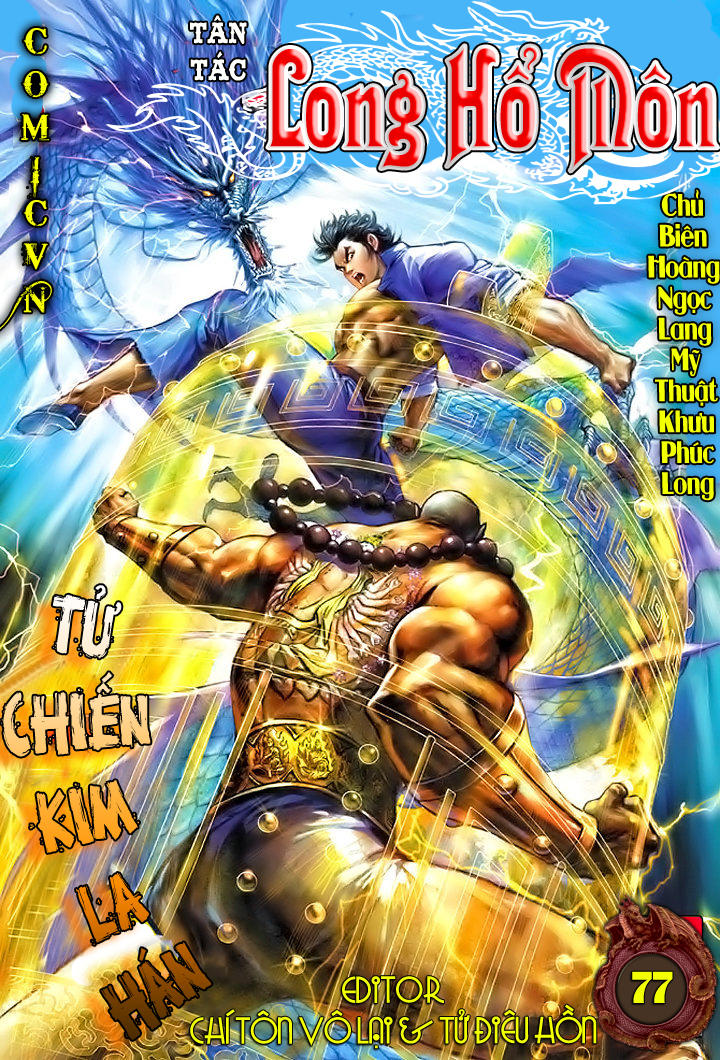 Long Hổ Môn - Chương 77