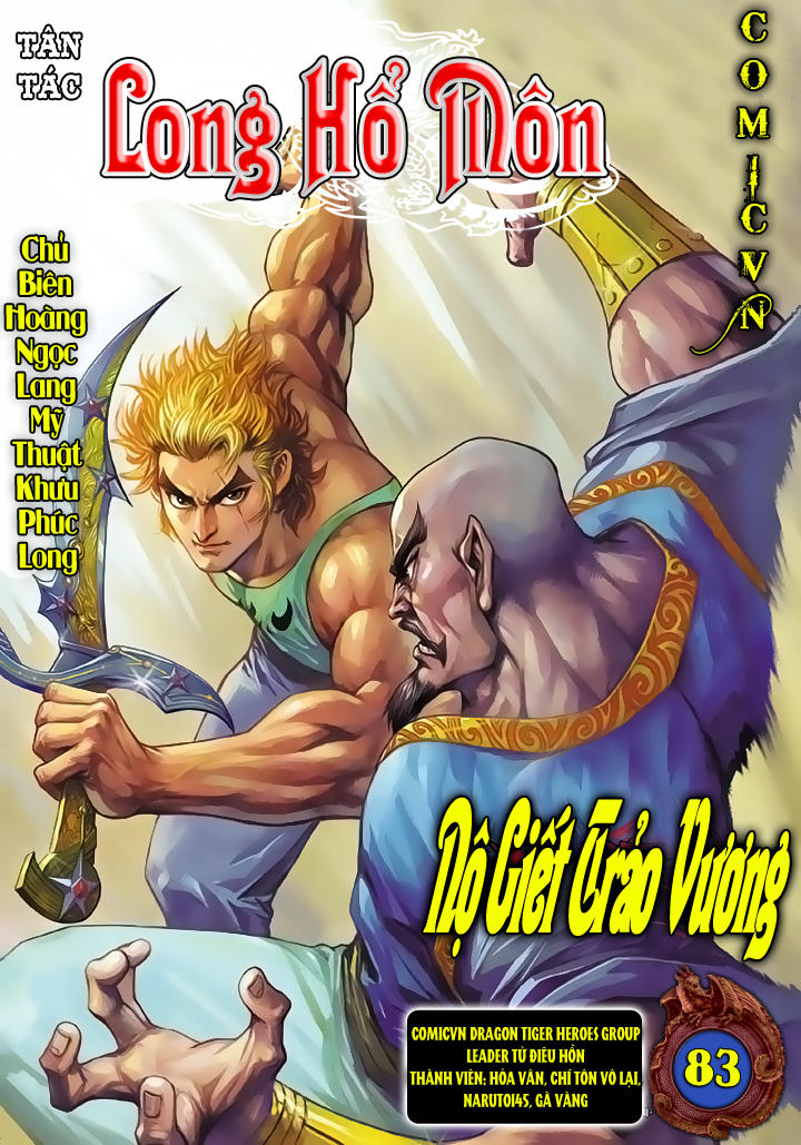Long Hổ Môn - Chương 83