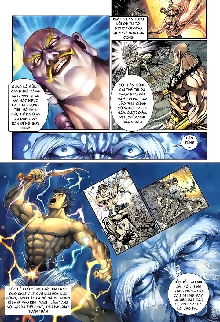 Long Hổ Môn - Chương 83