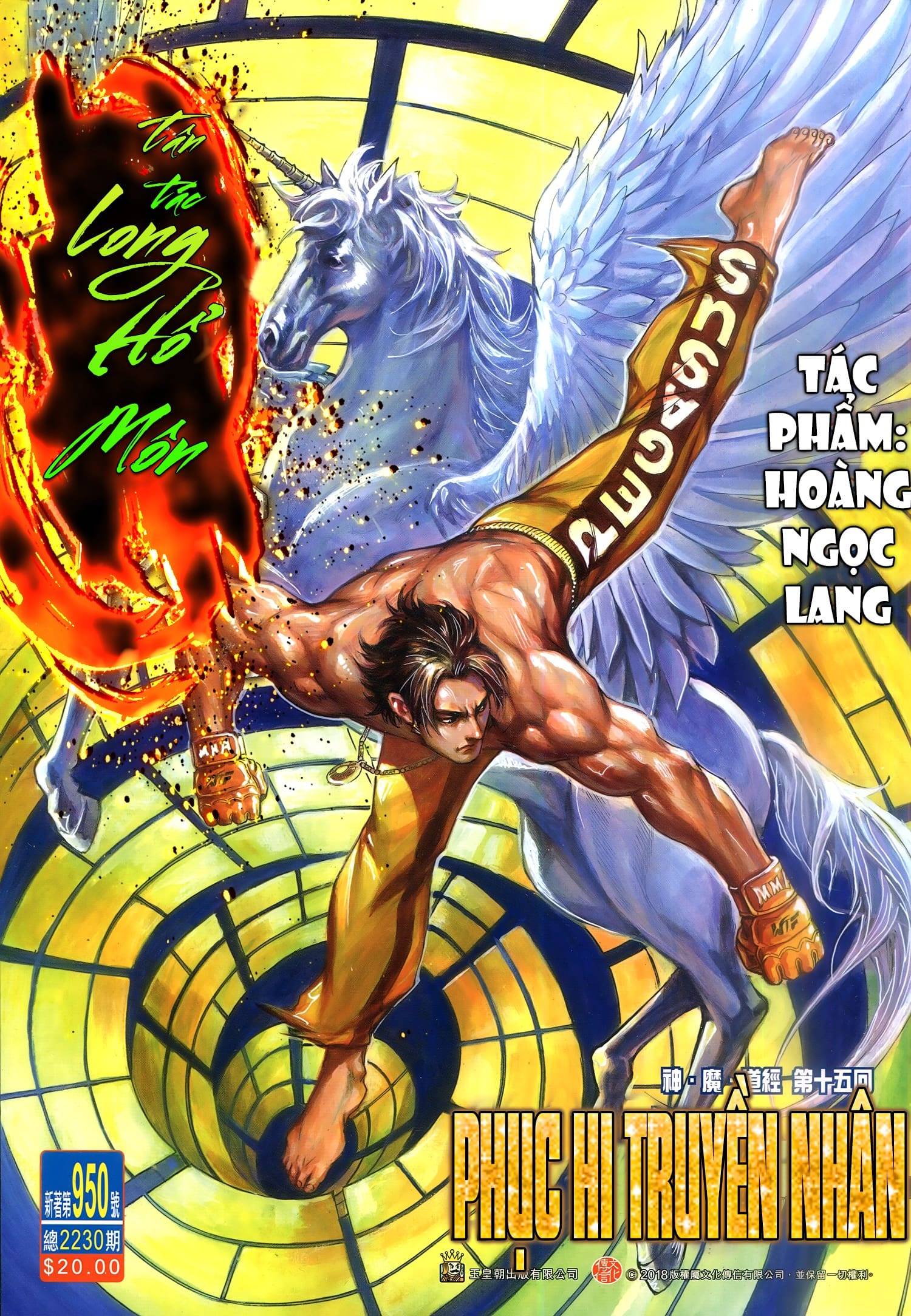 Long Hổ Môn - Chương 950