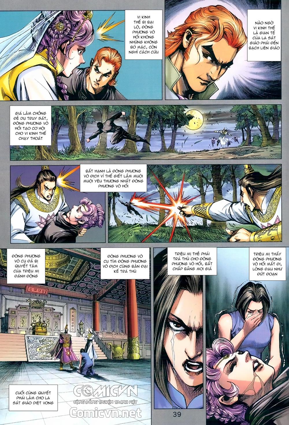 Long Hổ Môn - Chương 978