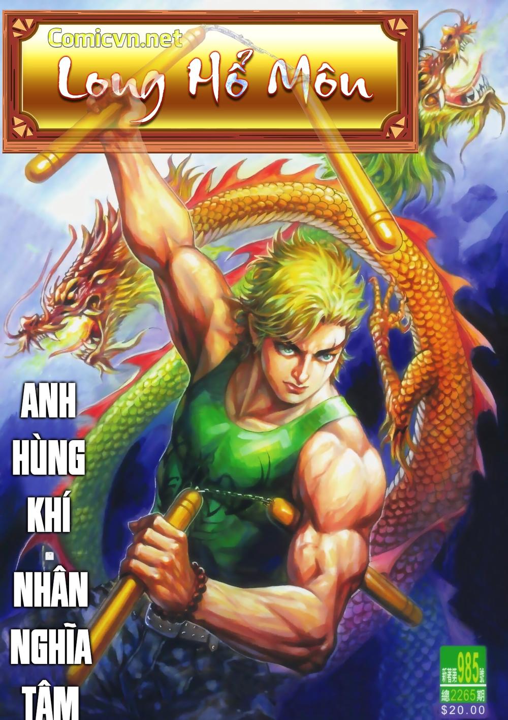 Long Hổ Môn - Chương 985