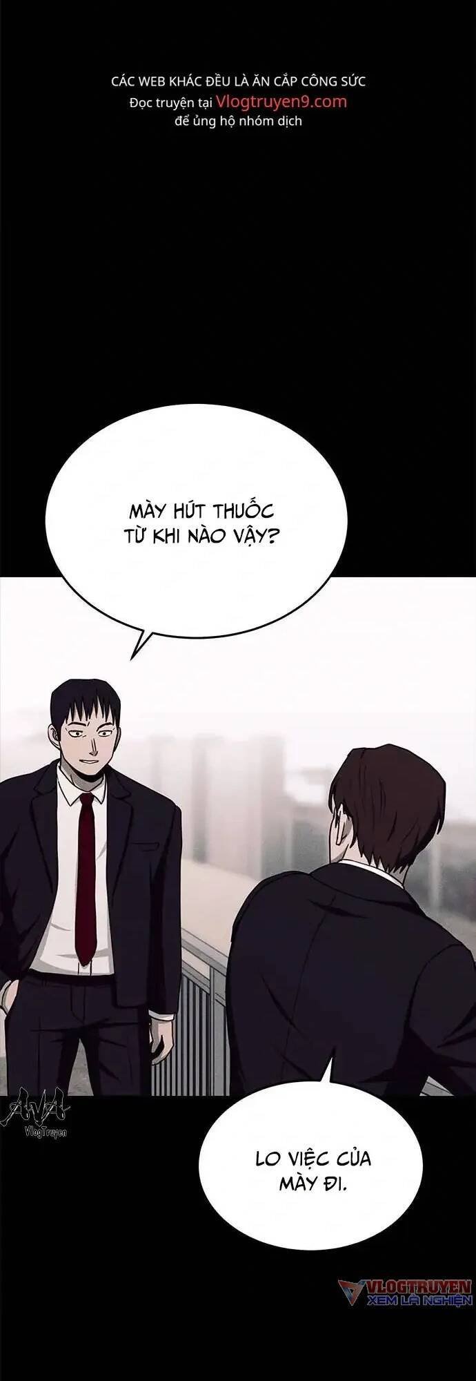 Loser Coin - Chương 17