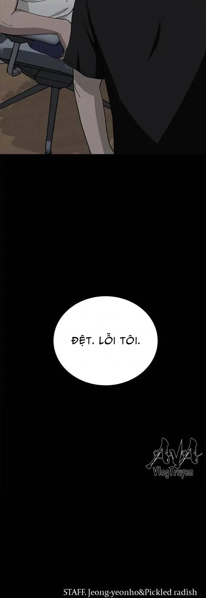 Loser Coin - Chương 22
