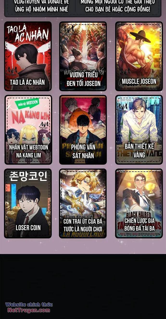 Loser Coin - Chương 32