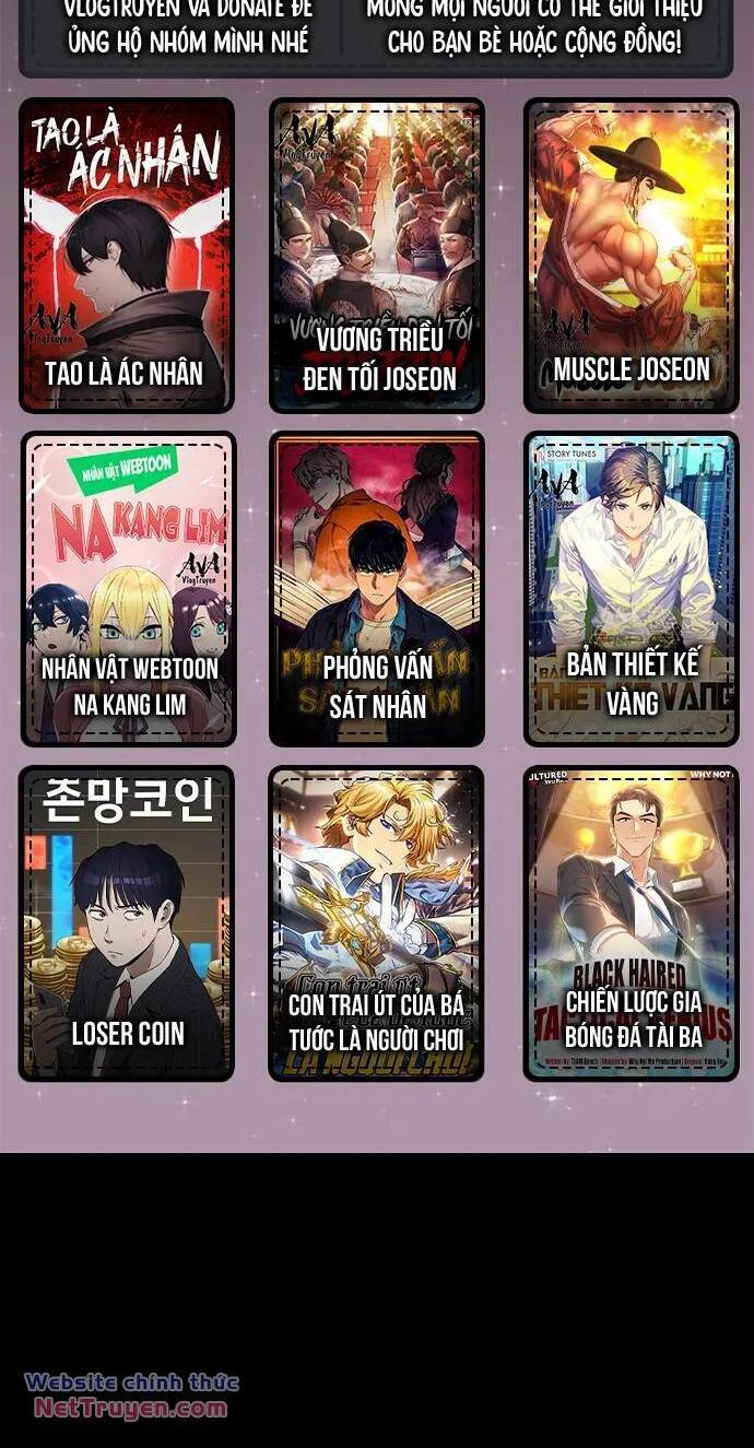 Loser Coin - Chương 37