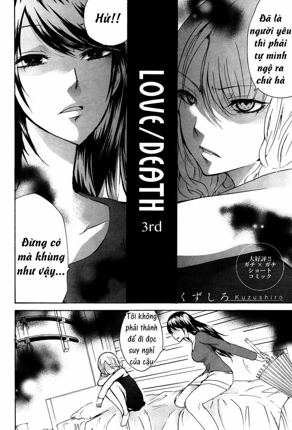 Love/Death - Chương 3