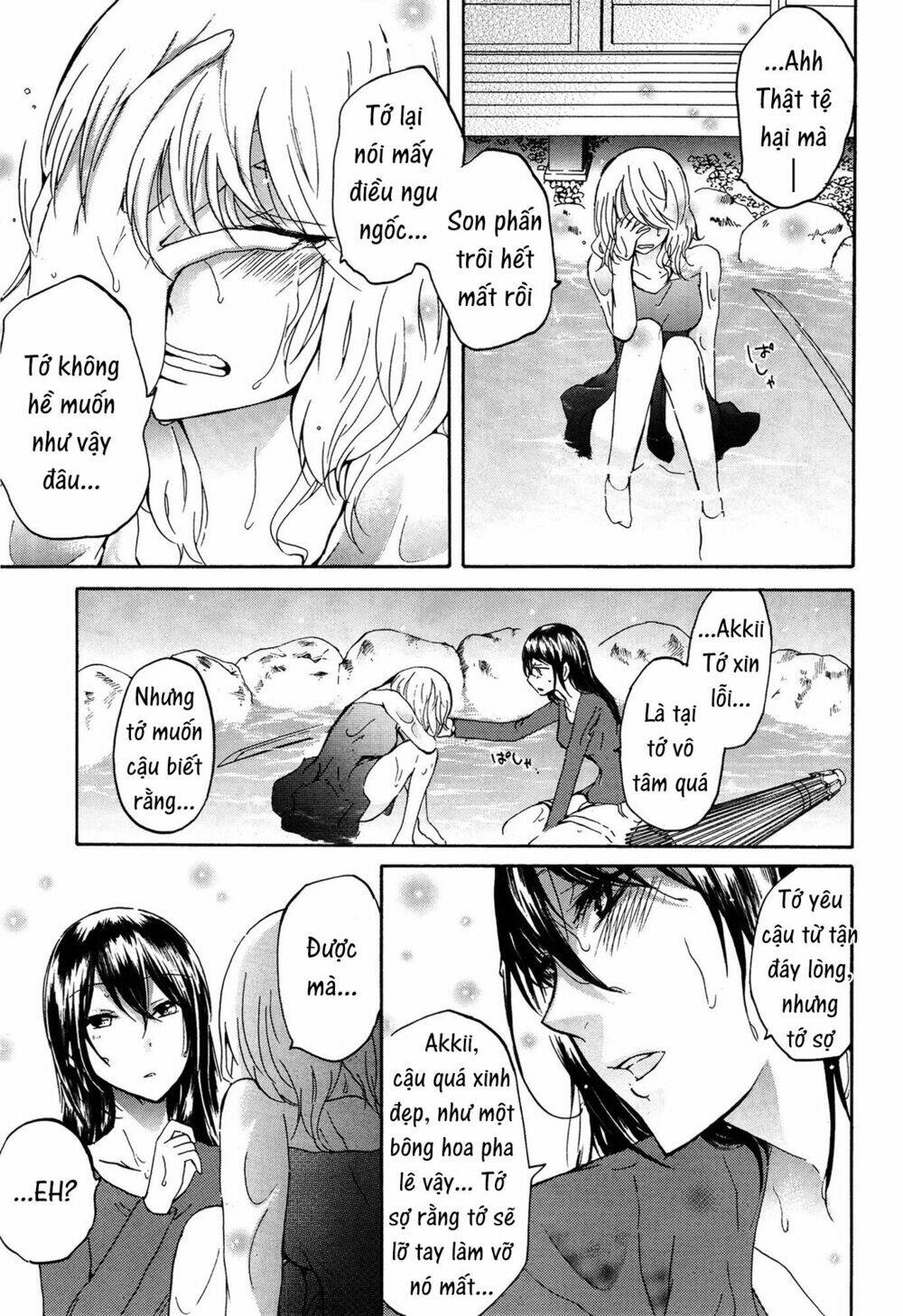 Love/Death - Chương 3