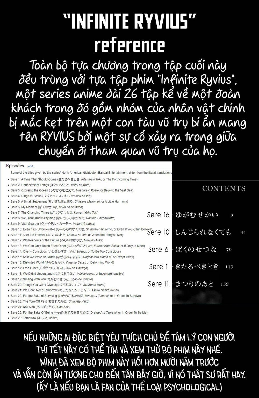 Lửa Thiêu Nhà Mitarai - Chương 39