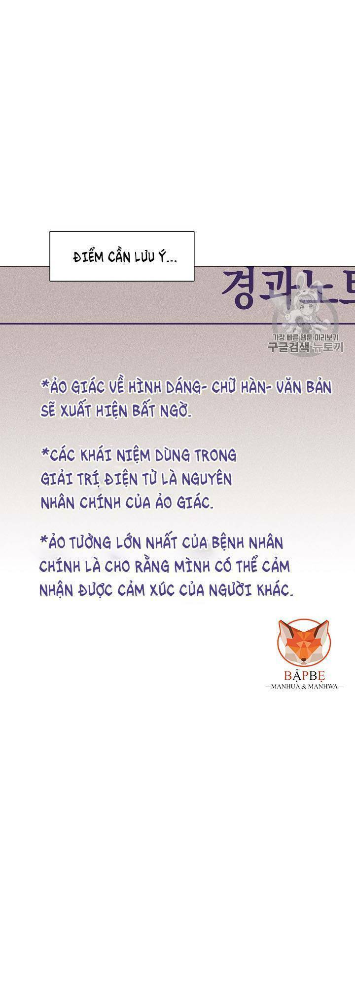 Luân Hồi - Chương 23