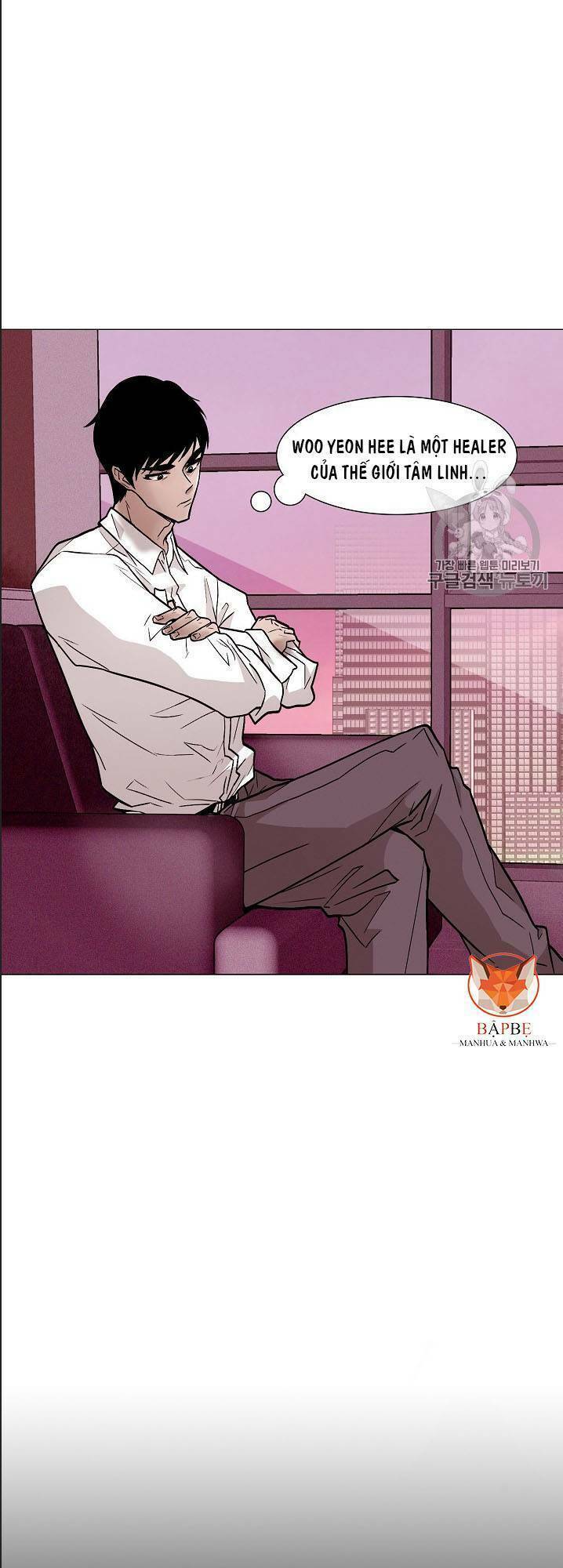 Luân Hồi - Chương 23