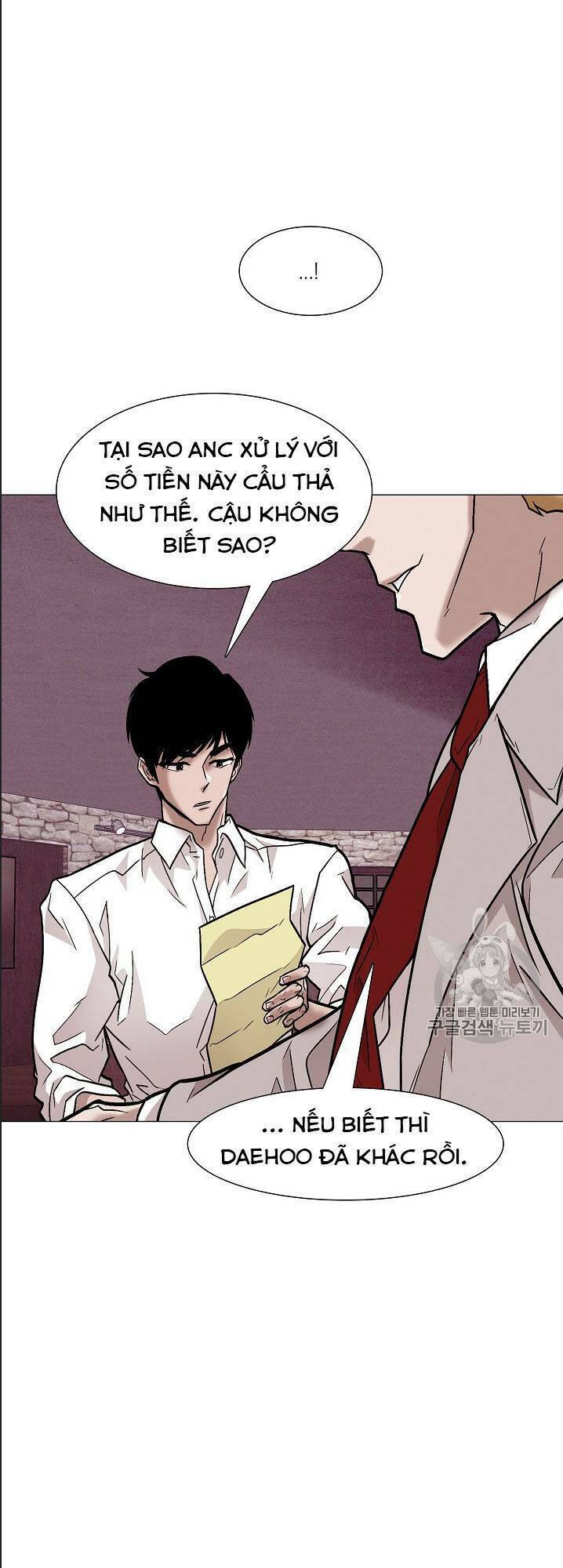 Luân Hồi - Chương 23
