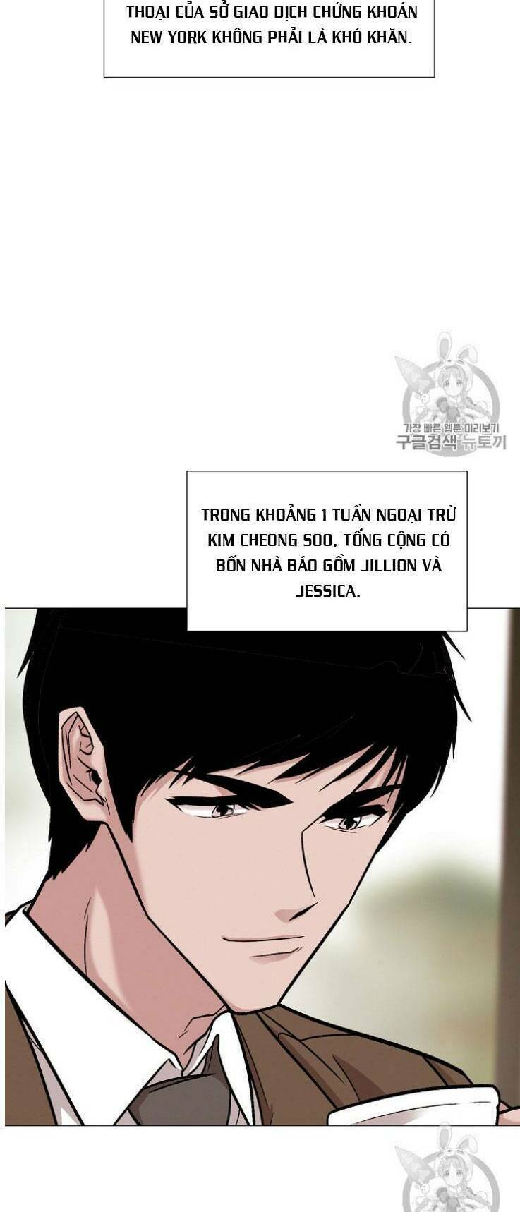 Luân Hồi - Chương 26