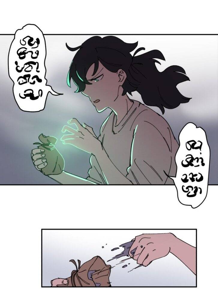 Lumine - Chương 89