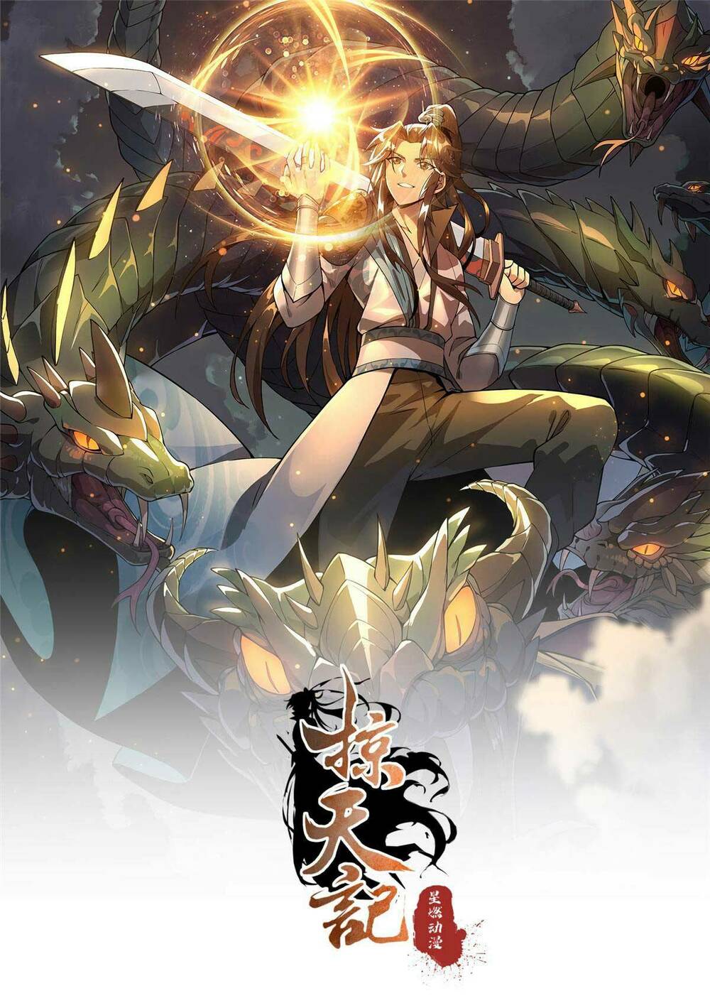 Lược Thiên Ký - Chương 48