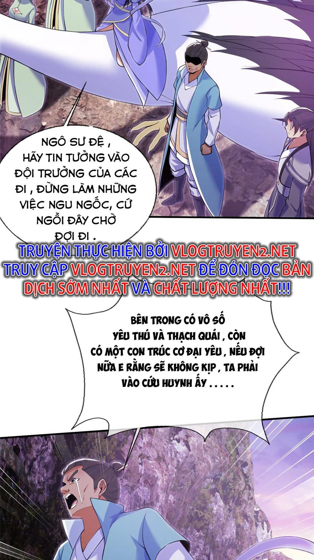 Lược Thiên Ký - Chương 79