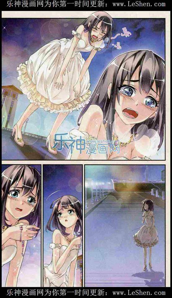 Mafia Bride - Chương 13