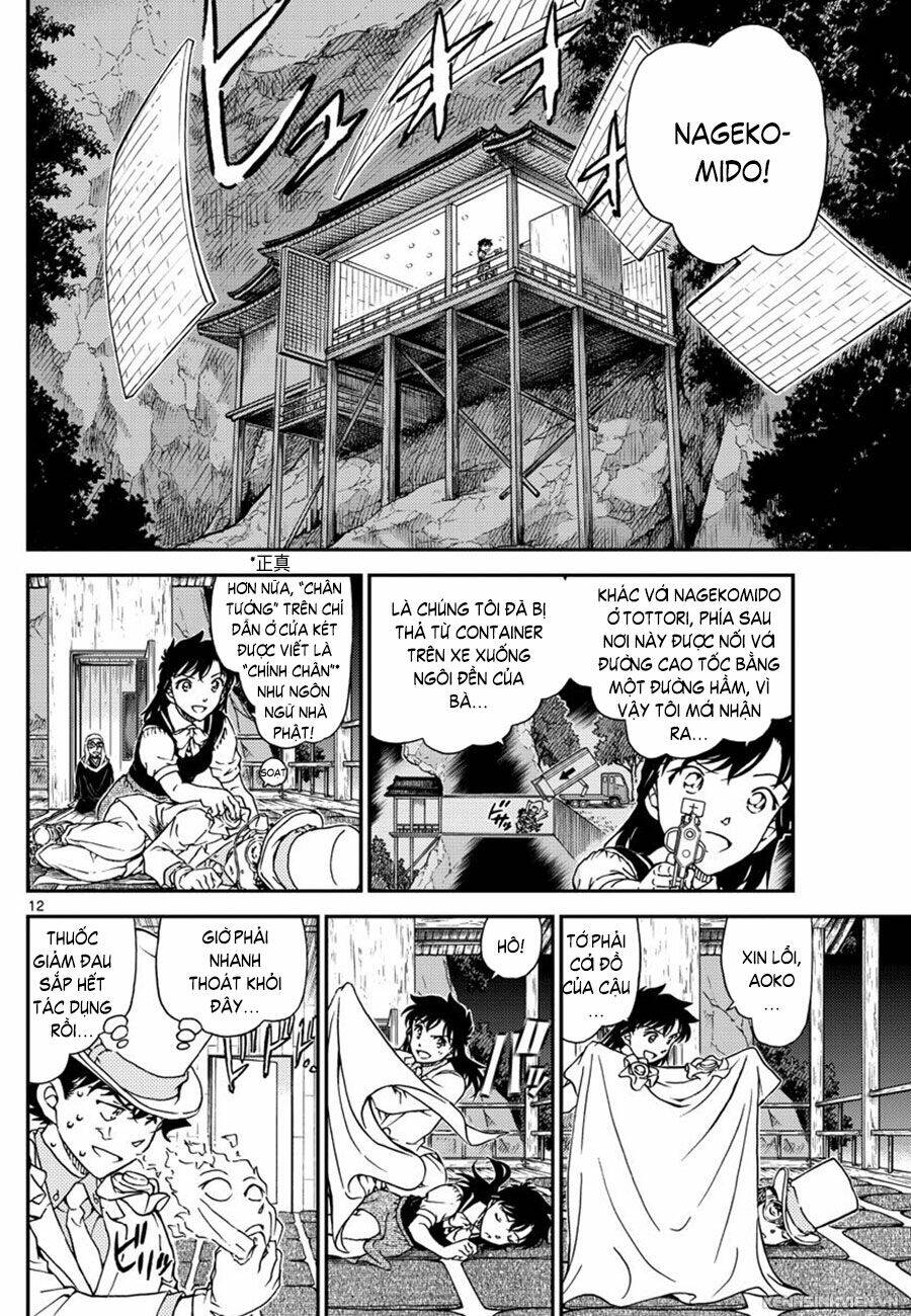Magic Kaito - Chương 36
