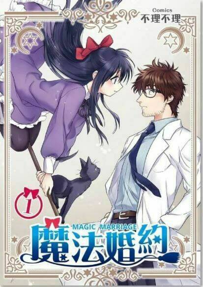 Magic Marriage - Chương 1