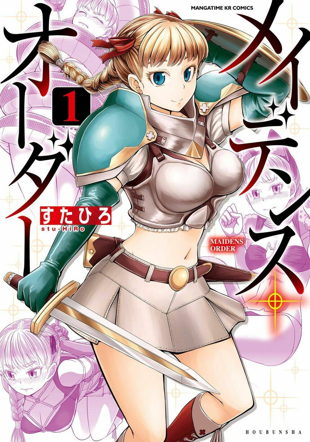 Maiden Order - Chương 1