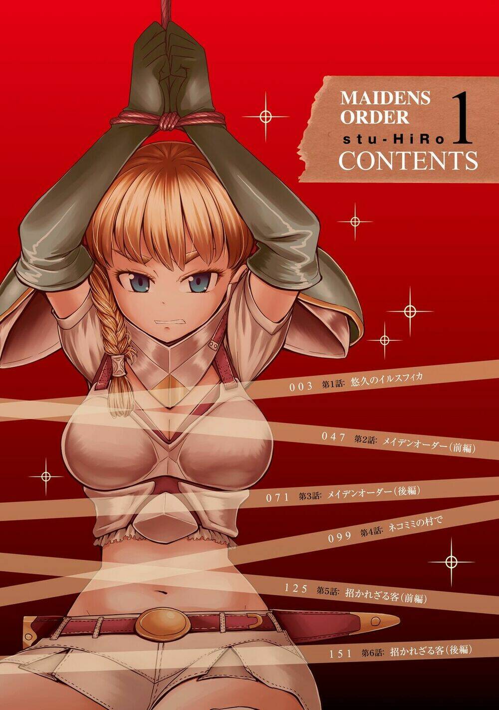 Maiden Order - Chương 1