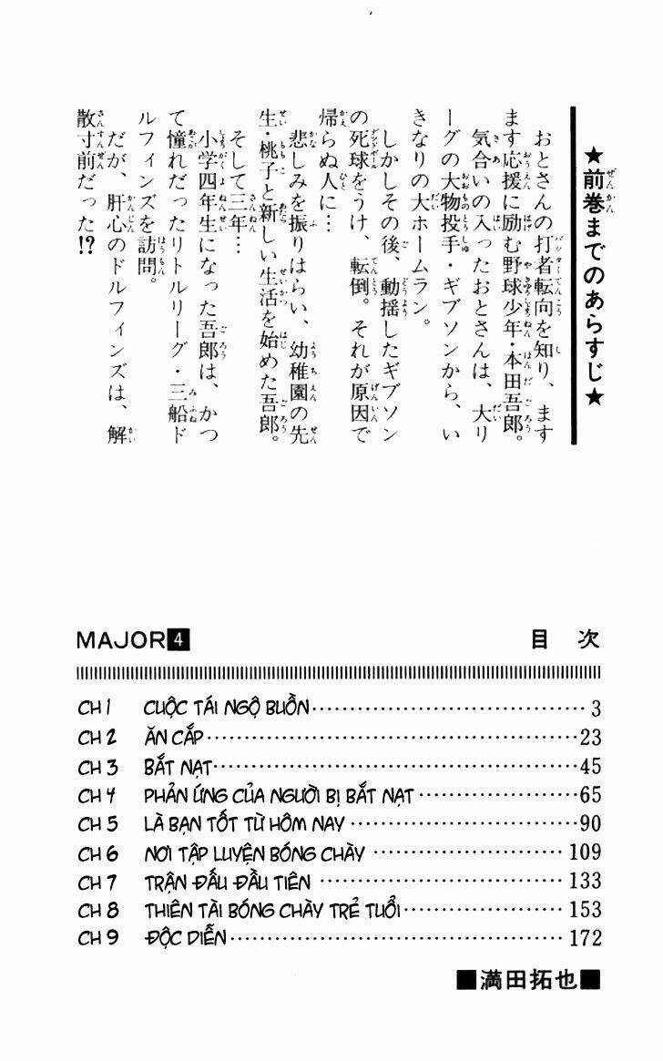 Major - Chương 25