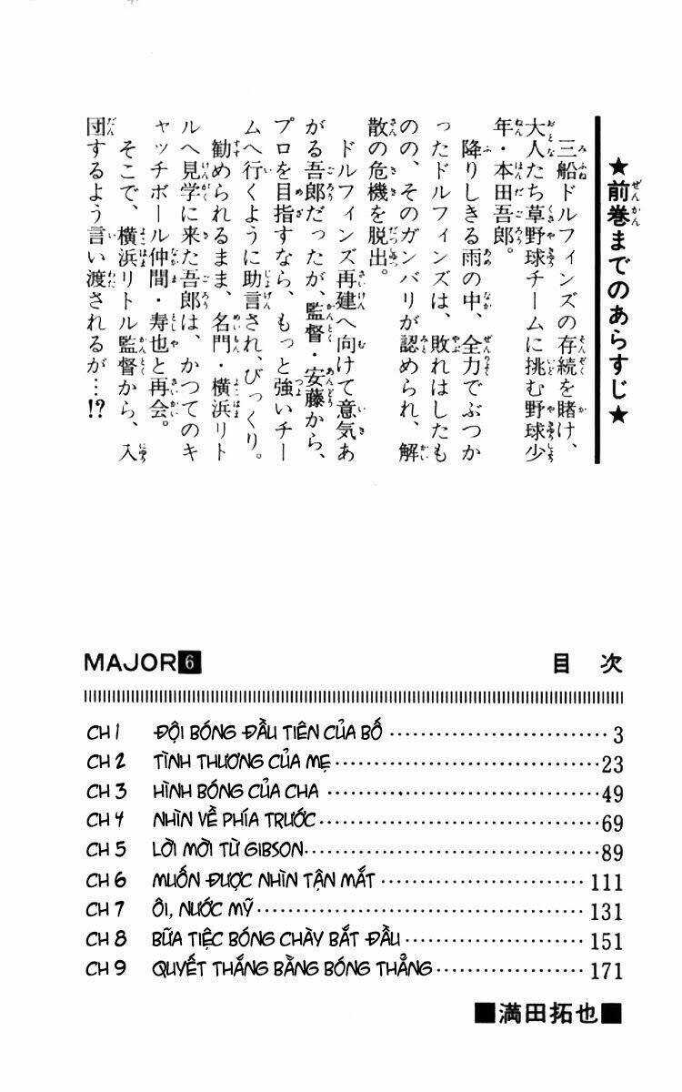 Major - Chương 42