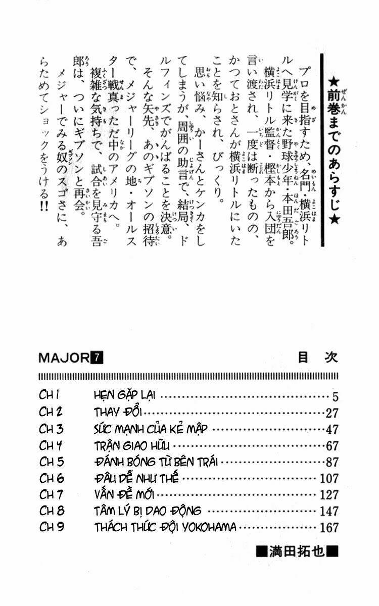 Major - Chương 51
