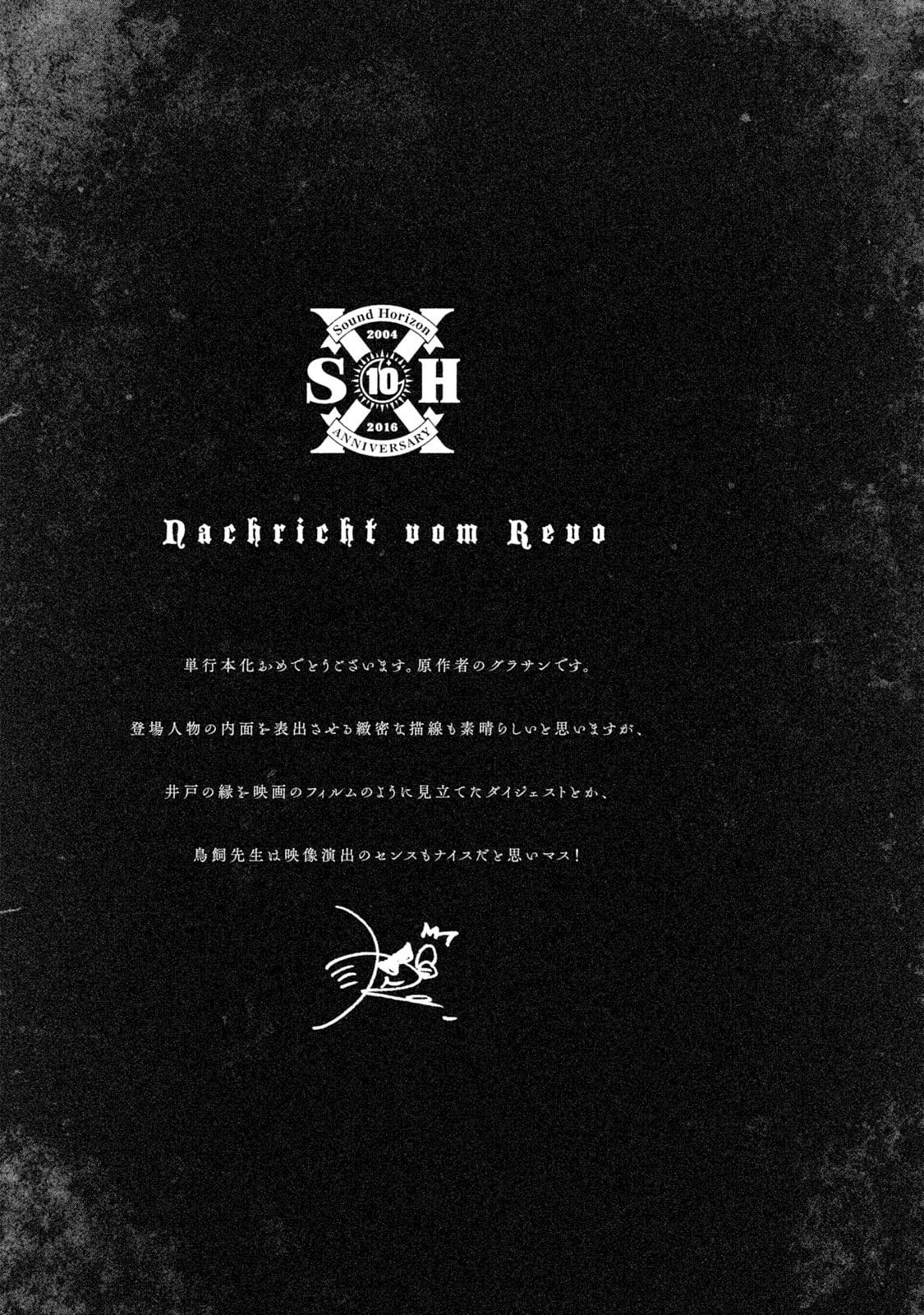 Märchen - Tân Ước - Chương 5