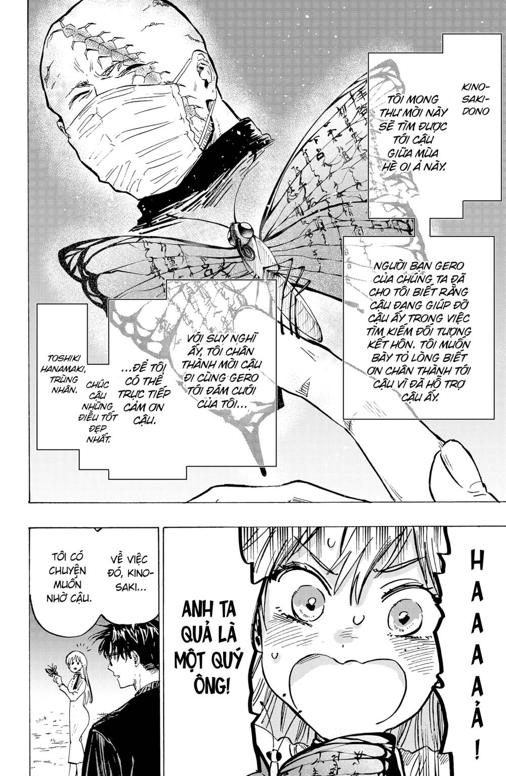 Marriagetoxin - Chương 20