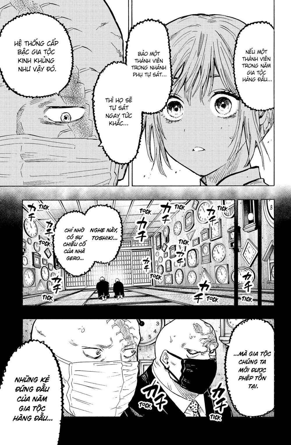 Marriagetoxin - Chương 23