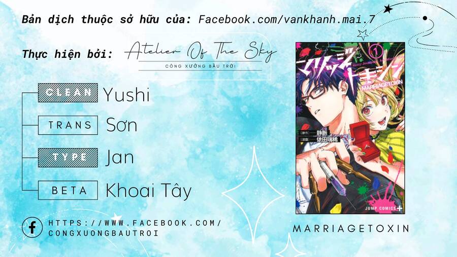 Marriagetoxin - Chương 52