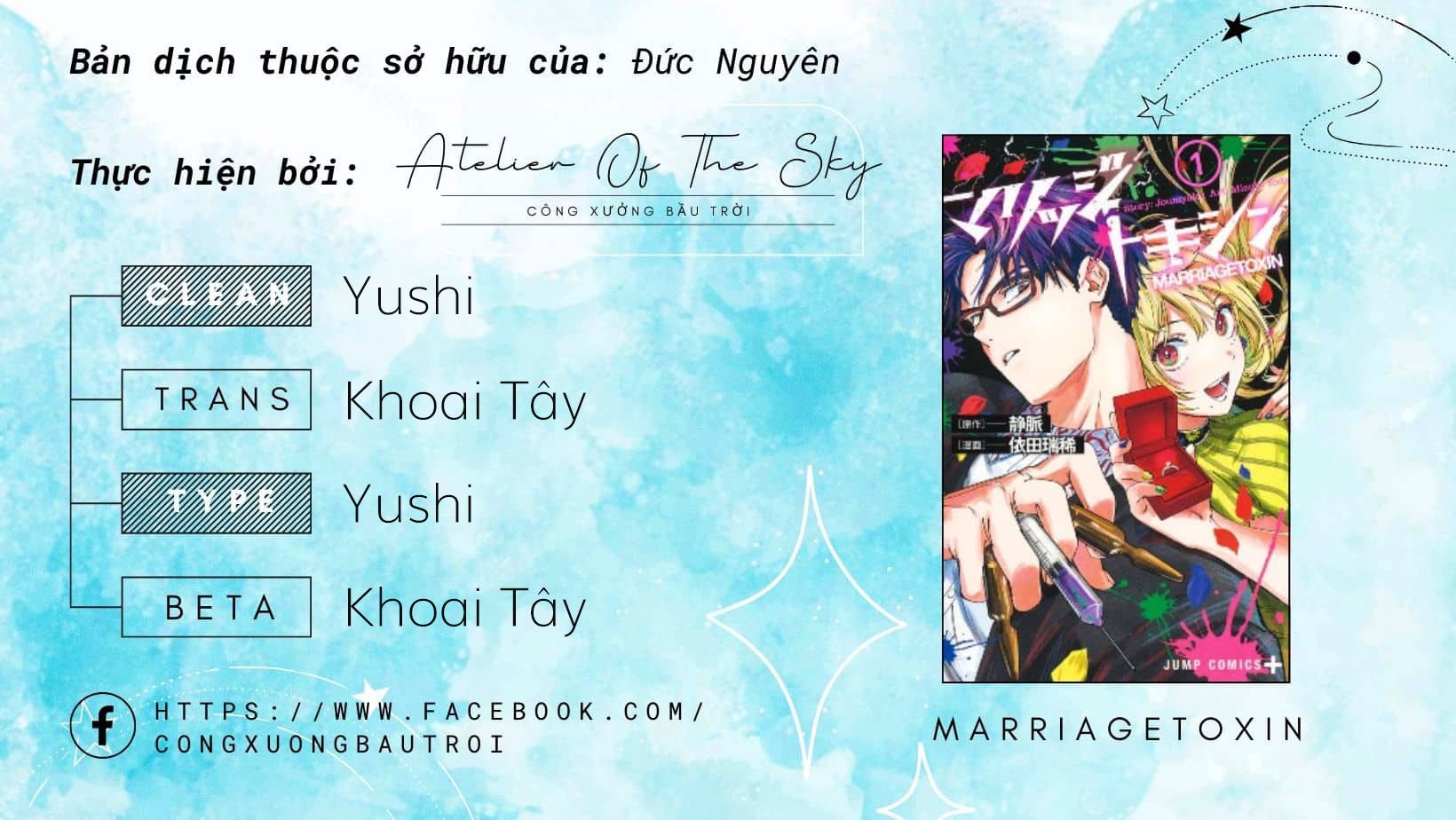 Marriagetoxin - Chương 58