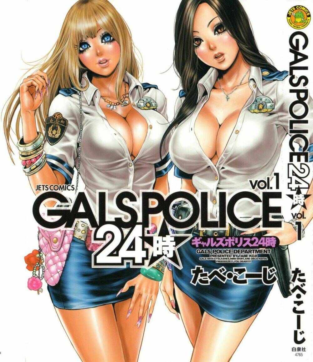 Marshmallow Ecchi - Chương 15