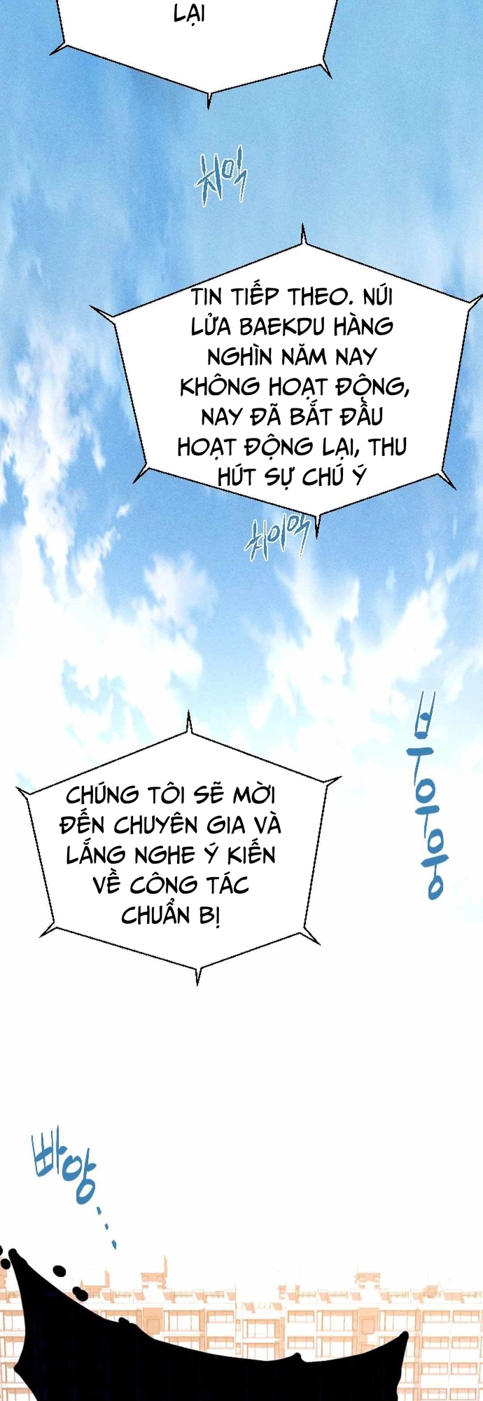 Mật Danh - Chương 1