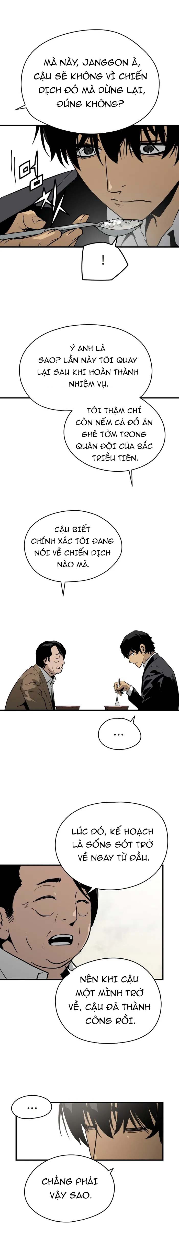 Merchiless - Chương 1