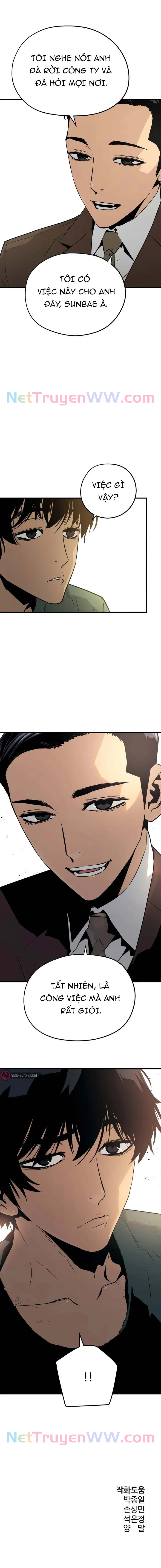 Merchiless - Chương 1