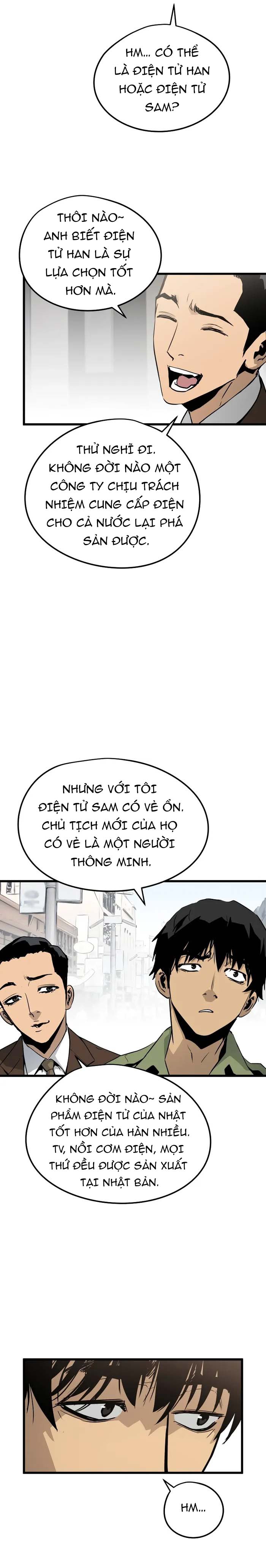 Merchiless - Chương 3