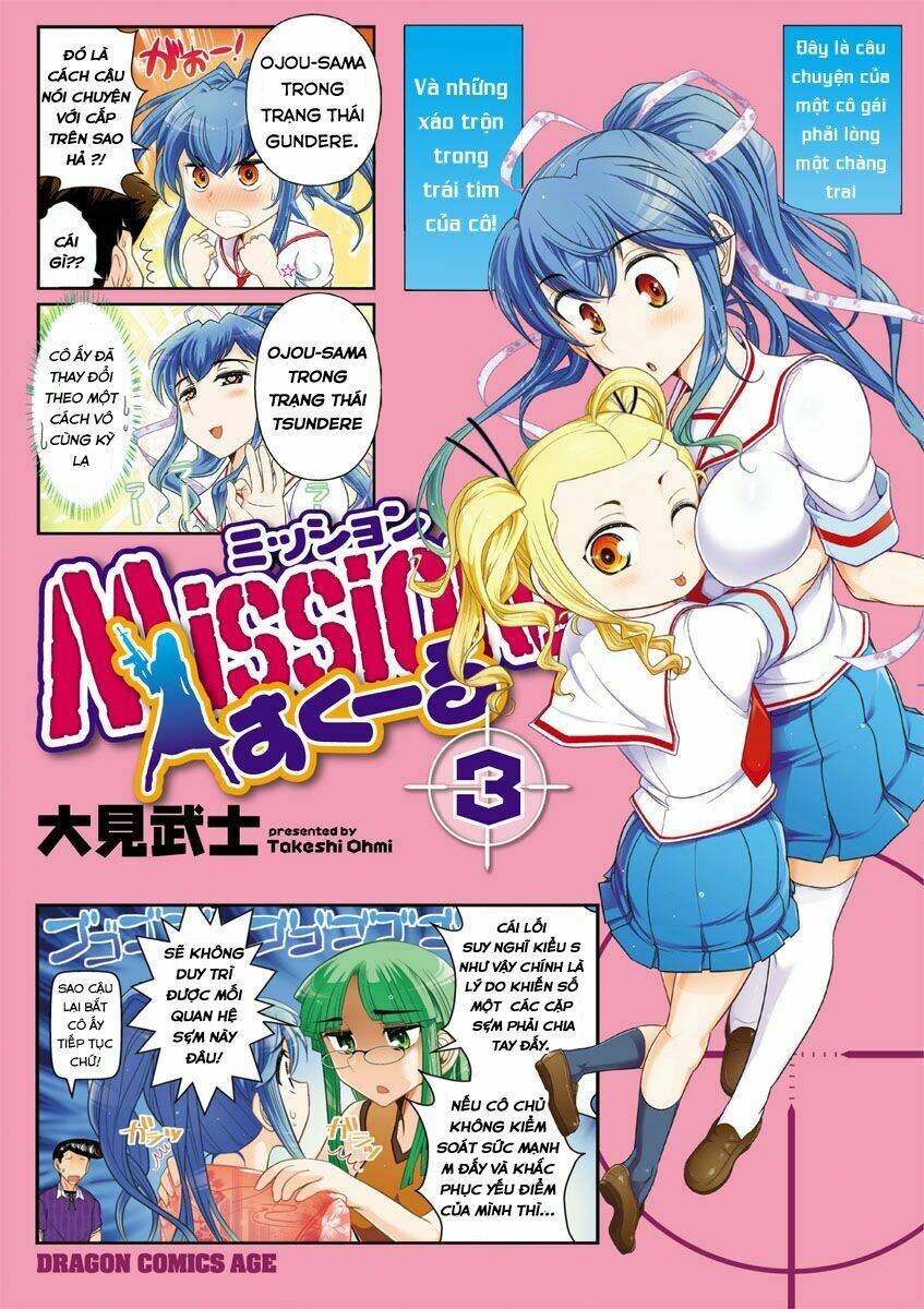 Mission! School - Chương 15