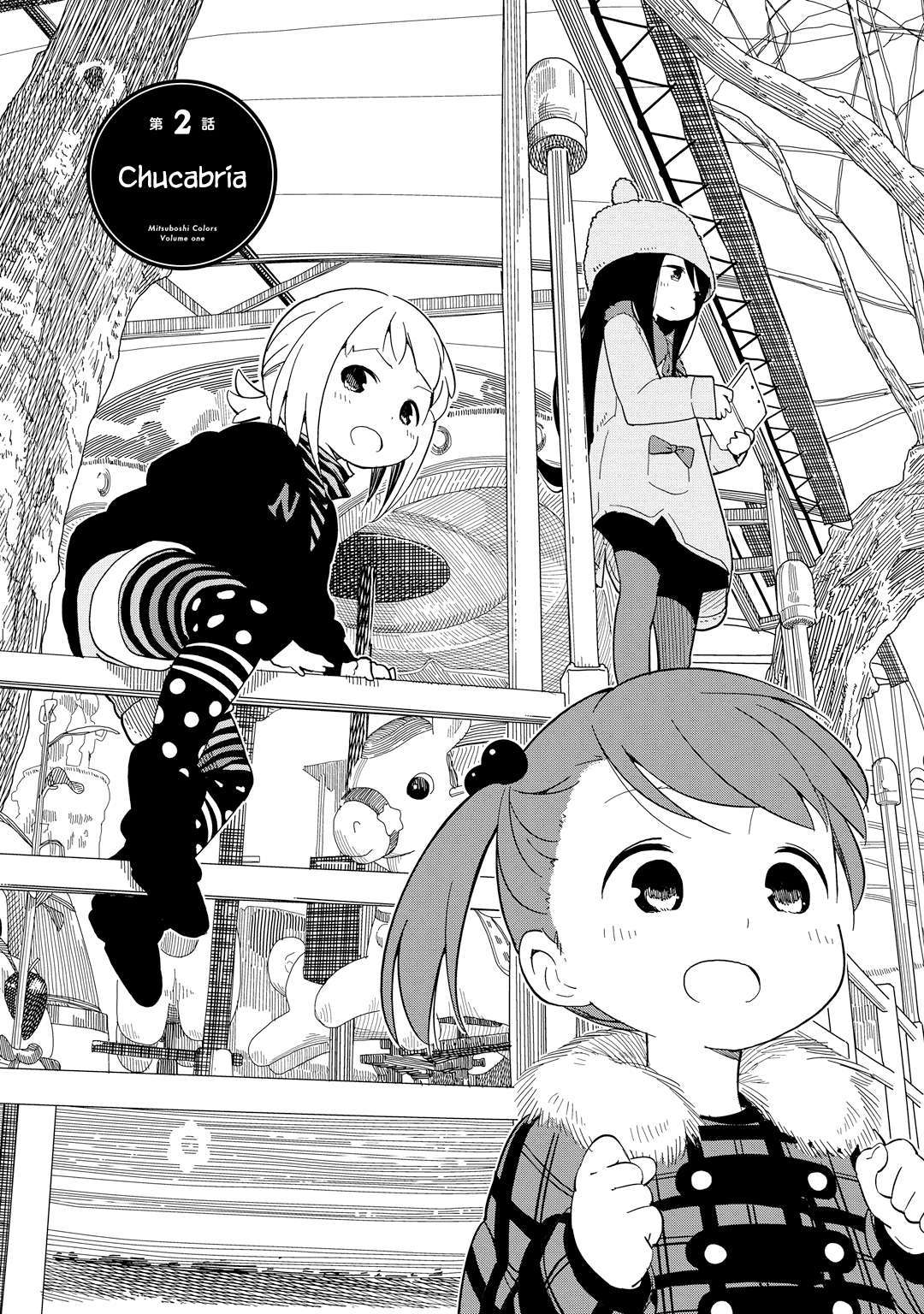 Mitsuboshi Colors - Chương 2